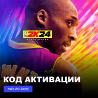 Игра NBA 2K24 Black Mamba Edition Xbox One, Xbox Series X|S электронный ключ Аргентина