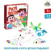 Лас Играс KIDS Настольная игра «Рисуй носом»