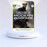 Игра Call of Duty Modern Warfare 2019 Xbox (Цифровая версия, регион активации - Аргентина)