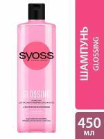 Шампунь для волос Syoss Glossing для тусклых и лишенных блеска 450мл 2 шт