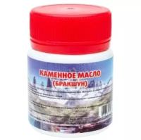 Каменное масло (бракшун) 30 г