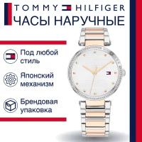 Наручные часы Tommy Hilfiger Lynn 1782236