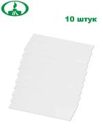 Стекло для микропрепаратов предметное СП-7101 со шлифованными краями 26х76х1 мм. х 10 шт