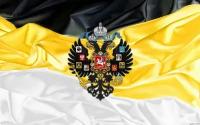 Флаг Российской империи с гербом / Флаг Империи / Имперский флаг с гербом /70*105 см из качественного полиэфирного шелка