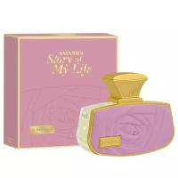 Al Haramain Perfumes Унисекс Story Of My Life Парфюмированная вода (edp) 75мл
