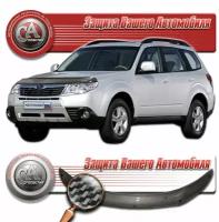 Дефлектор капота для Subaru Forester 2008-2012 Шелкография карбон серебро