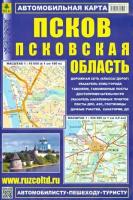 Псков. псковская область. автомобильная карта