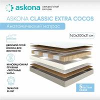 Матрас анатомический Askona (Аскона) Classic Extra Cocos 140х200