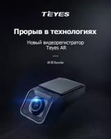 Видеорегистратор Teyes X5-DVR + TF Card 128G