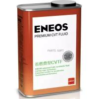 масло трансмиссионное eneos premium cvt fluid синтетическое 1 л 8809478942070