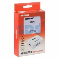 Конвертер HDMI на 3 RCA, пластик, белый REXANT