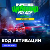 DLC Дополнение Need for Speed Unbound Palace Upgrade Xbox Series X|S электронный ключ Аргентина Английский язык