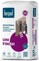 Бергауф Уни Финиш базовая цементная шпаклевка (20кг) белая / BERGAUF Uni Finish базовая универсальная цементная шпатлевка (20кг) белая