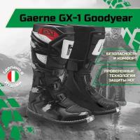 Мотоботы Gaerne GX-1 Goodyear Black 40