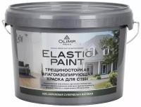 Краска универсальная OLIMP Elastic Paint матовая белая 10 л