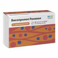 Бисопролол Реневал таблетки п/о плен. 2,5мг 60шт