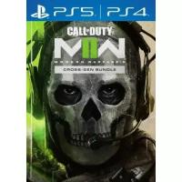 Call of Duty: Modern Warfare II (русская версия) (код на загрузку) (PS4/PS5)