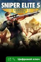 Ключ на Sniper Elite 5 Complete Edition [PC, Интерфейс на русском, Xbox One, Xbox X | S]