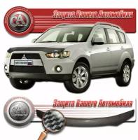 Дефлектор капота для Mitsubishi Outlander XL 2009-2012 Шелкография карбон серебро