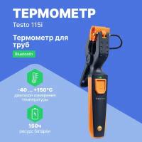 Testo 115i - Термометр для труб (зажим), управляемый со смартфона
