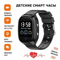 Умные часы Smart Watch Wonlex CT30 4G WiFi, черные (водонепроницаемые)