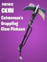 Fortnite Catwoman's Grappling Claw Pickaxe (Ключ активации; Регион активации РФ)