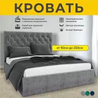 Кровать двуспальная 180Х200 см Gloria, с подъемным механизмом, FABRO, с ортопедическим основанием, с мягким изголовьем, Серый