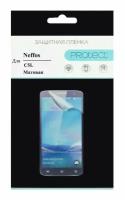 Пленка защитная Protect для TP-LINK Neffos C5L матовая