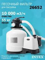 Intex Песочный фильтр-насос Intex 26652 для бассейна (10000л/ч)