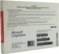 Microsoft Windows Server 2008 Standard R2 w/SP1 x64 Russian 1pk DSP OEI DVD 1-4CPU 5 Clients