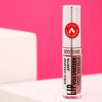 Блеск-плампер для губ LIP Volumizer Hot Vanilla, тон 304, 2.9 г