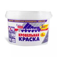 Краска акриловая кровельная по шиферу Новбытхим (11,5кг) красно-коричневый