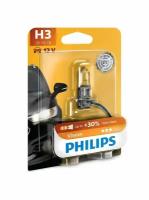 Philips Автолампа H1 (55W 12V) Vision (блистер) 1шт. 12258PRB1