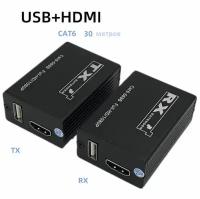 HDMI USB KVM удлинитель на 30 метров по витой паре rj45 Cat 5/6