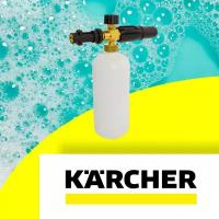 Пенная насадка (пеногенератор) для минимоек высокого давления Karcher (Керхер) (Совместимость: Karcher серии K2, K3, K4, K5, K6, K7)