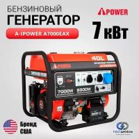 Генератор бензиновый A-iPower A7000EAX с электростартером, (7 кВт/230В). Выдерживает пусковые токи до 14 кВA. Надежный генератор для дома