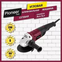 Угловая шлифмашина болгарка Pioneer сетевая с щеточным двигателем, 6 уровней скорости, блокировка шпинделя, 2 положения рукоятки Anti-Slip, 1200 Вт