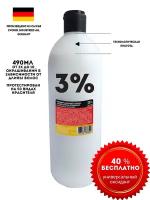 Economical Packaging Лосьон-окислитель Универсальный, кремовый, 3% 10 VOL., 490 мл