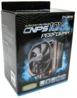 Устройство охлаждениякулер Zalman CNPS10X Performa Soc-AM31150115112002011 4-pin 17-36dB AlCu 230W 9