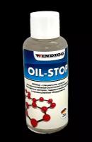 WINDIGO Oil-Stop 1% (50 мл)