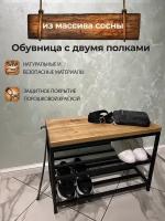 Обувница Pletenev LOFT с двумя полками, банкетка для обуви