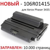 Картридж для Xerox Phaser 3435 3435dn - 106R01415 - (10.000 страниц) экономичный - UNITON