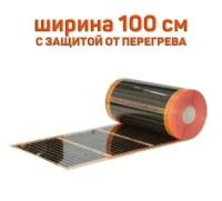Инфракрасная пленка 100см ширина саморегулирующая Eastec Energy Save PTC orange на отрез, пог.м