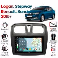 Штатная магнитола Wide Media Renault Logan, Sandero Stepway 2015+ [Android 10, 9 дюймов, 3/32GB, 8 ядер, TDA7850, DSP, SPDIF, QLED, 1280*720]