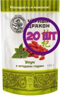 Чай зеленый листовой Черный Дракон улун с ягодами годжи, 100 г (комплект 20 шт.) 0723275