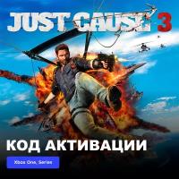 Игра Just Cause 3 Xbox One, Xbox Series X|S электронный ключ Аргентина