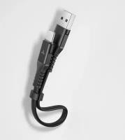 Кабель USB Accesstyle AC30-TF30 Black