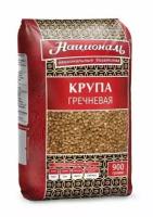 Крупа гречневая Националь ядрица, 900г - 3 шт