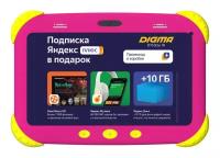 DIGMA Планшет Digma CITI Kids MT8321 (1.3) 4C RAM2Gb ROM32Gb 7" IPS 1024x600 3G Android 9.0 розовый 2Mpix 0.3Mpix BT WiFi Touch microSDHC 64Gb minUSB 2800mAh