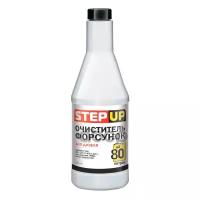 Stepup Очиститель Форсунок Для Дизеля (355Ml) StepUp арт. SP3448